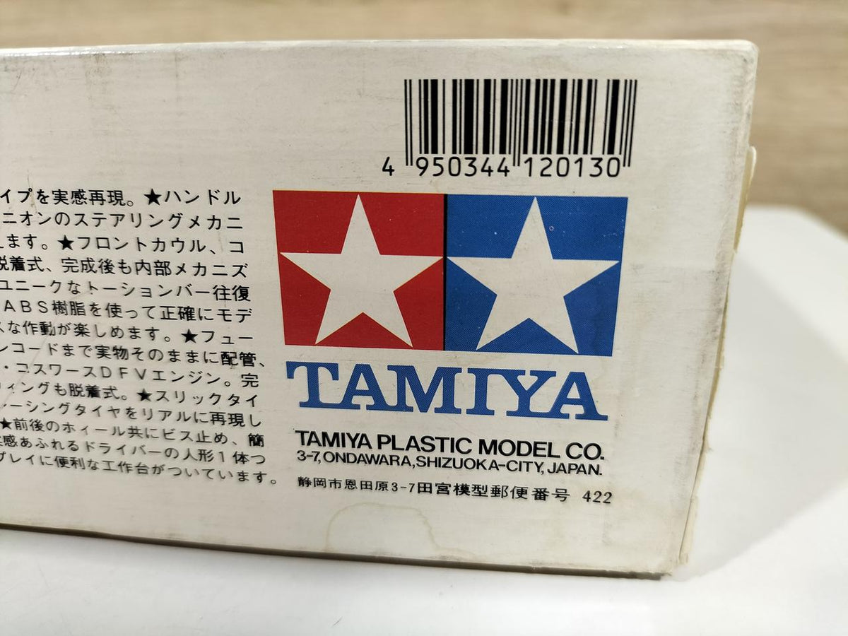 TAMIYA 1/12 scale J.P.S. Lotus 72D