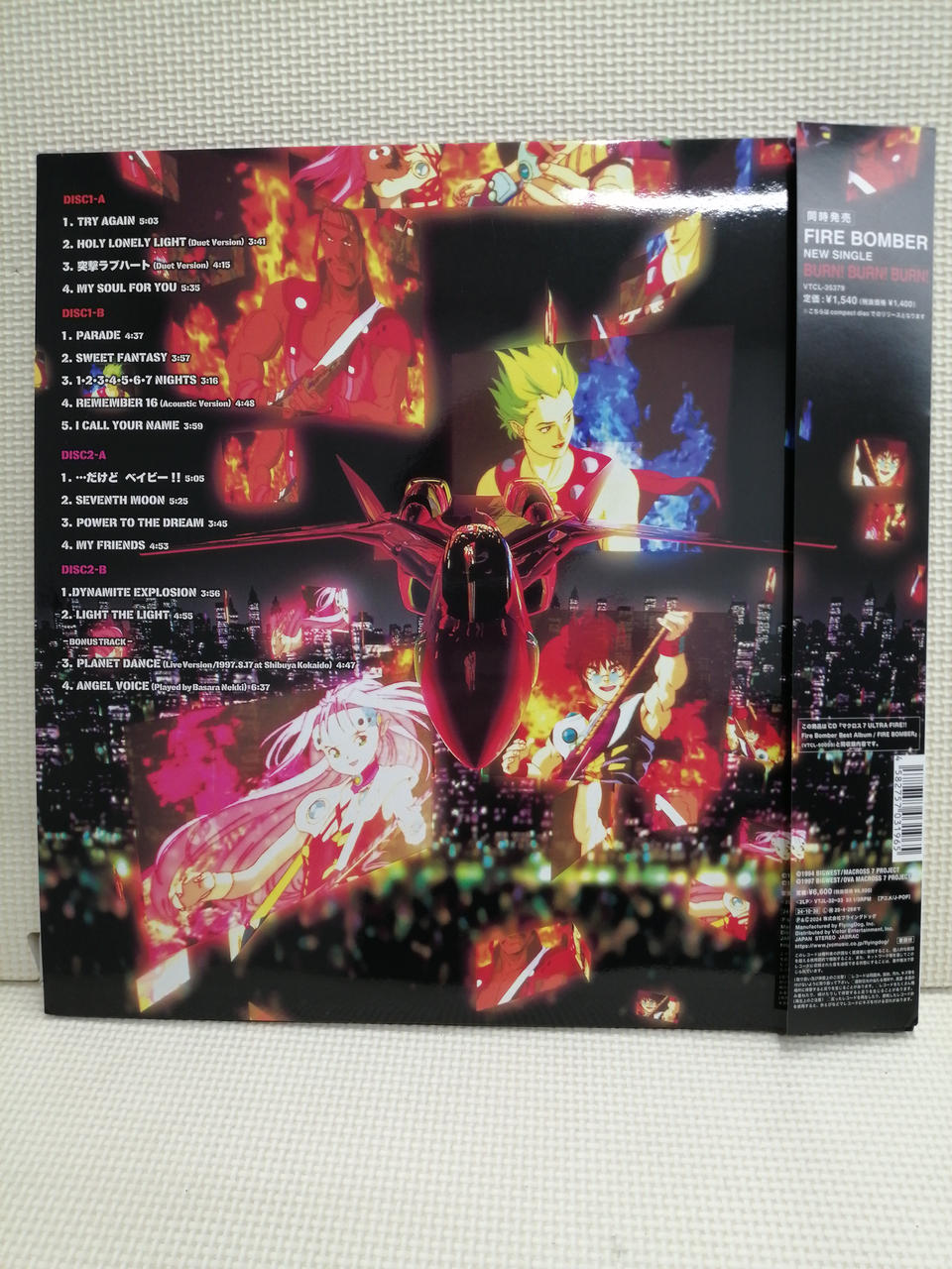 flying dog ULTRA FIRE FIRE BOMBER BEST ALBUM