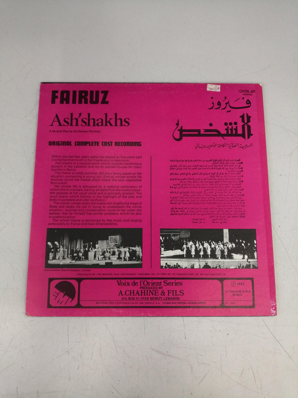 EMI Western Music GVDL49