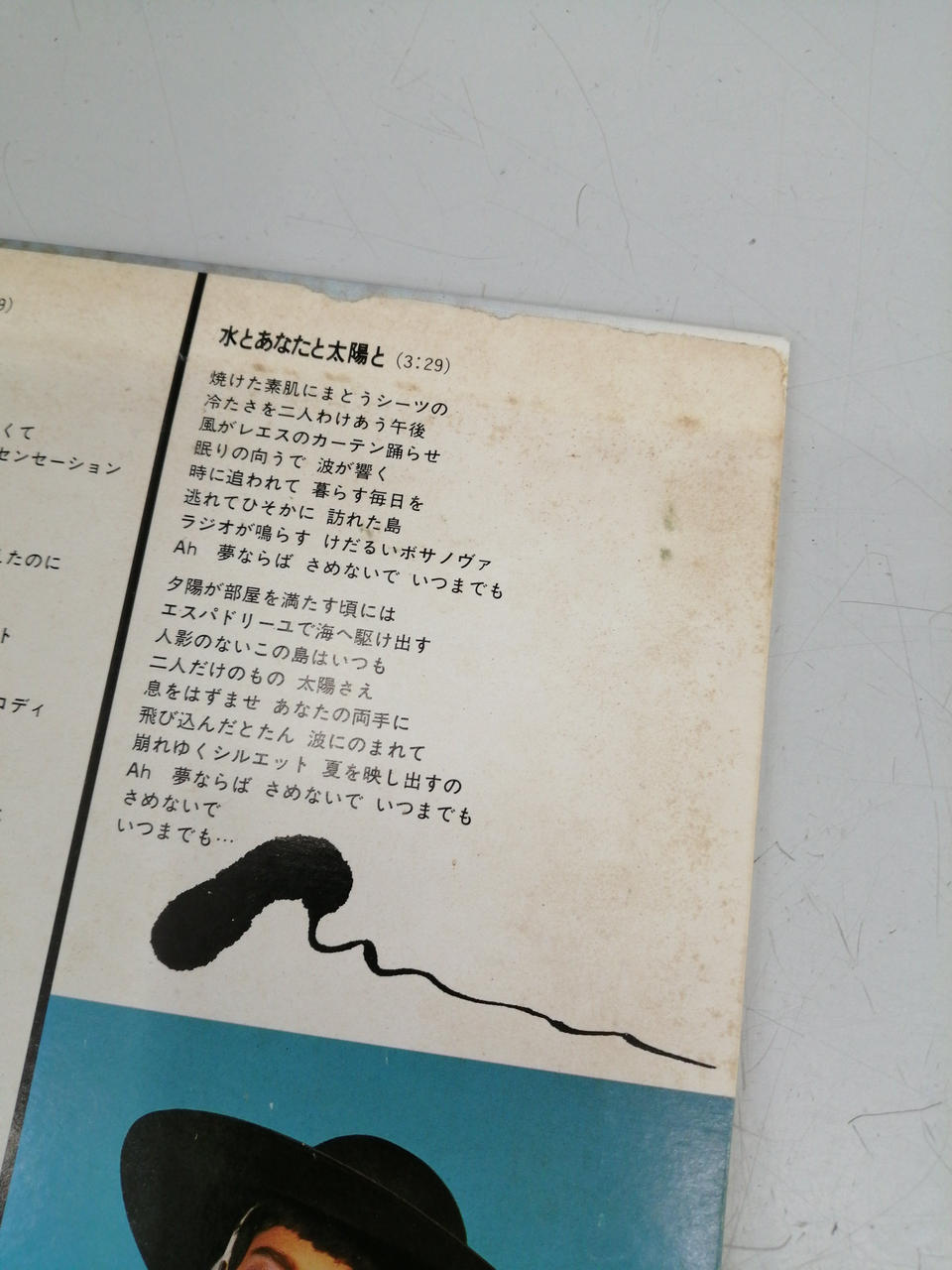 MOON Japanese Music VARIETY