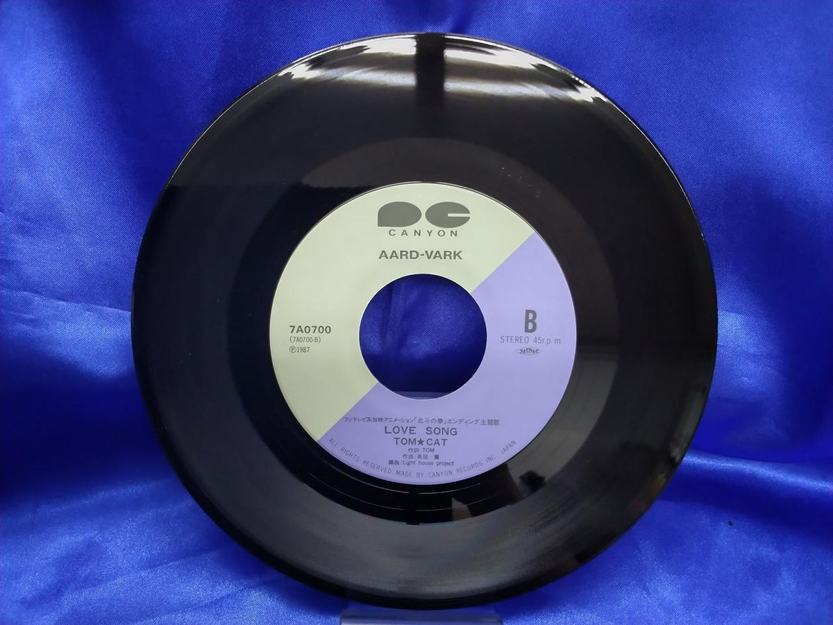 Canyon Records TOM★CAT TOUGH BOY Fist of the North Star 7A-0700