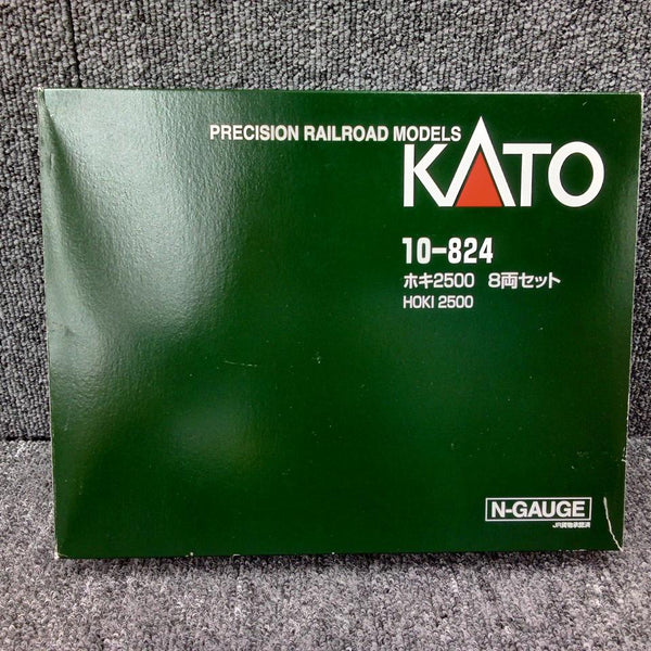 KATO 10-824 ホキ2500 KATO 10-824 Hoki 2500 – BanzaiHobby