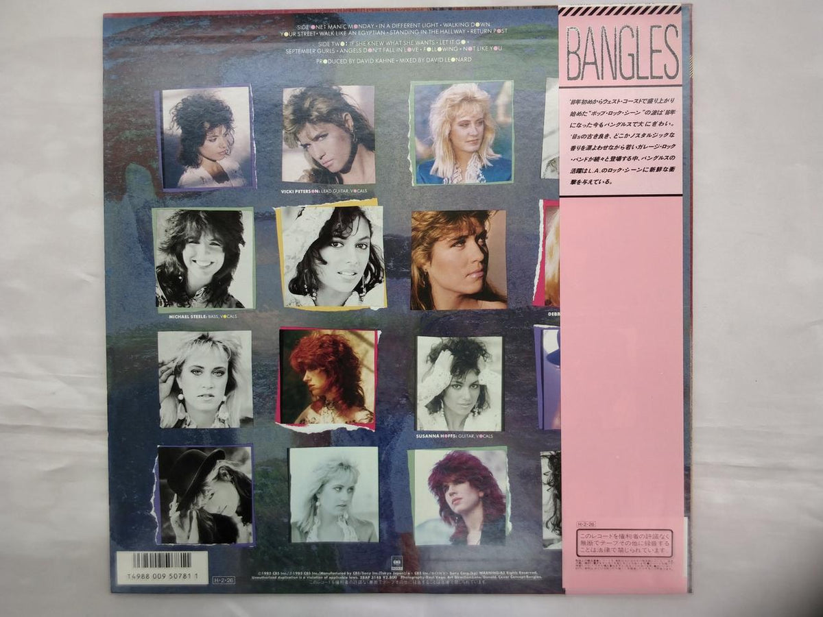 CBS SONY Bangles Silverscreen Fairy 28AP 3148