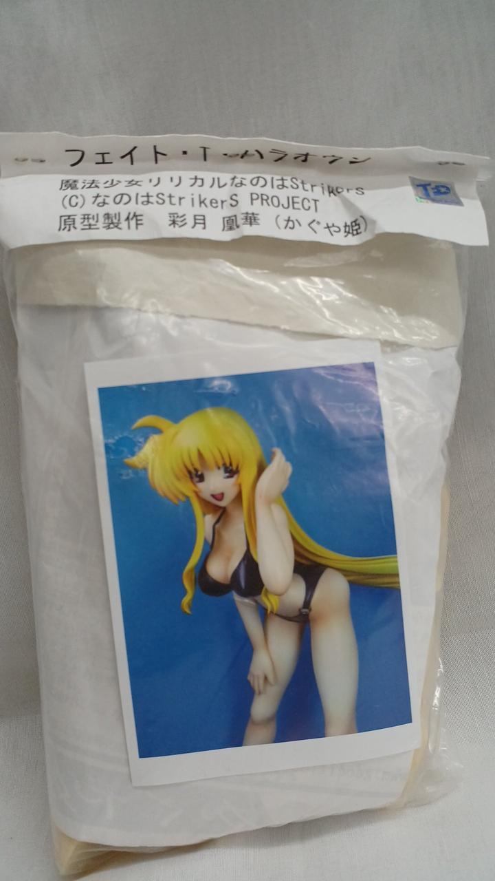 Princess Kaguya Garage Kit Fate T. Haraoun - Banzai Thrifting | BanzaiHobby