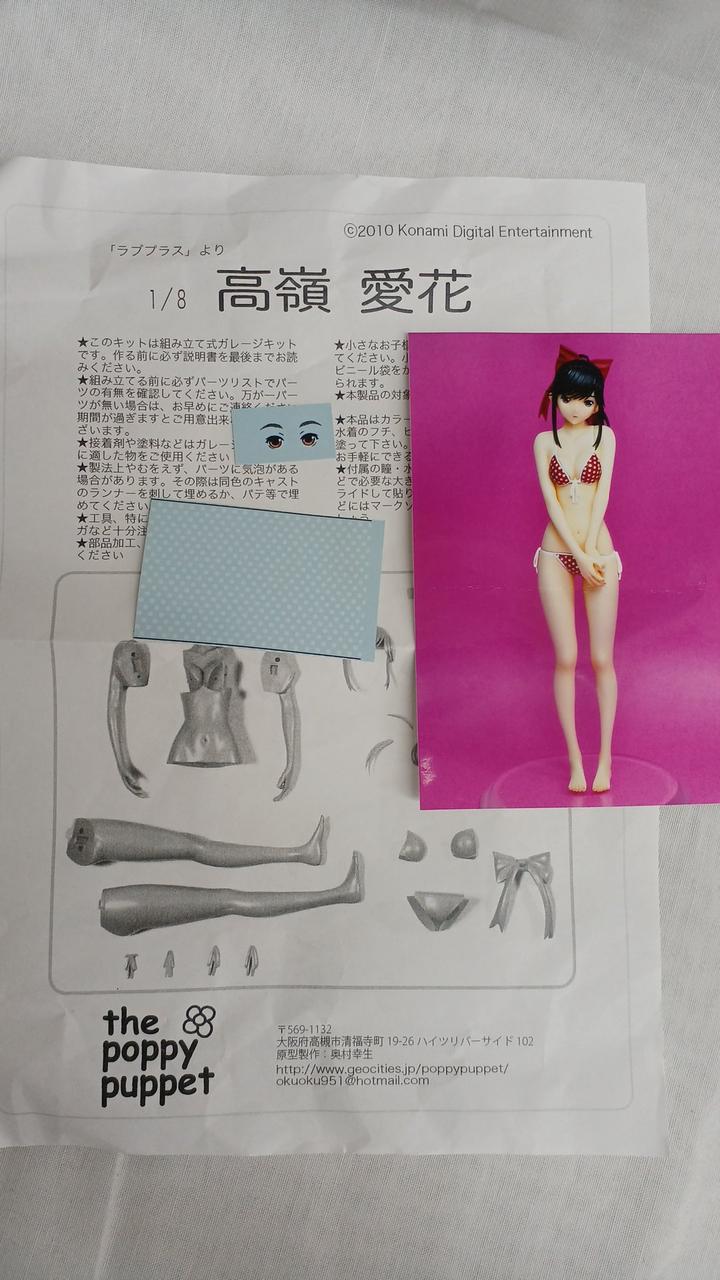 THE POPPY PUPPET Garage Kit Aika Takamine (Swimsuit/Red) - Banzai Thrifting | BanzaiHobby