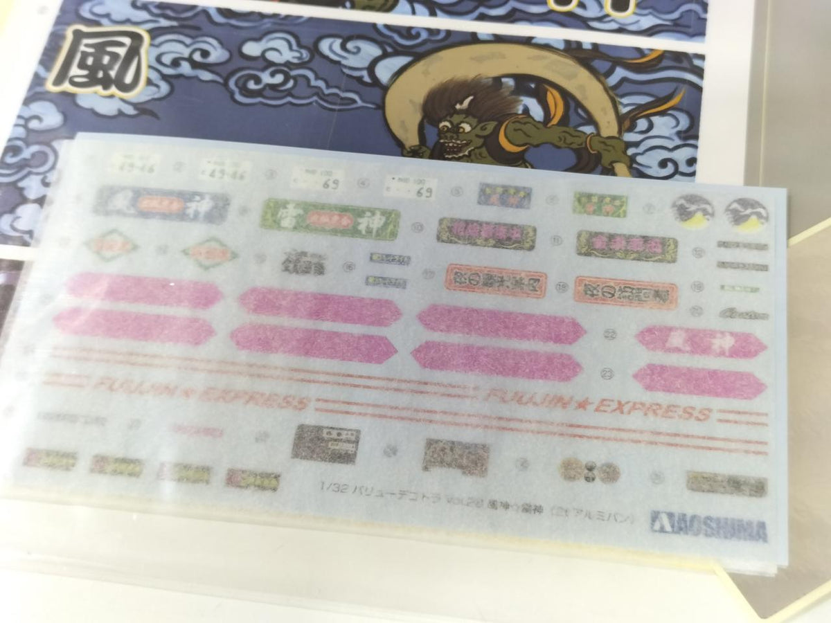Aoshima Value Dekotora Vol.28 Fujin☆Raijin