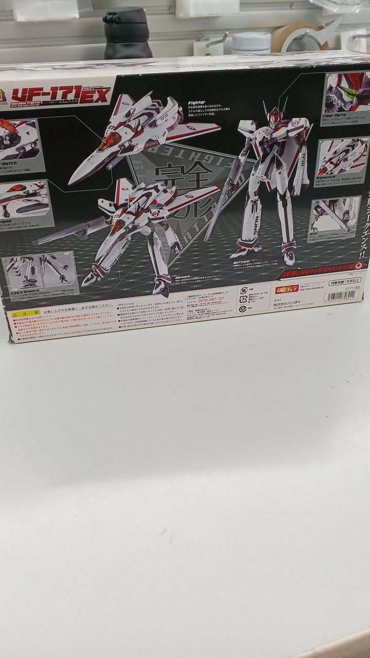 BANDAI DX Chogokin VF-171EX Nightmare EX Saotome Alto Machine