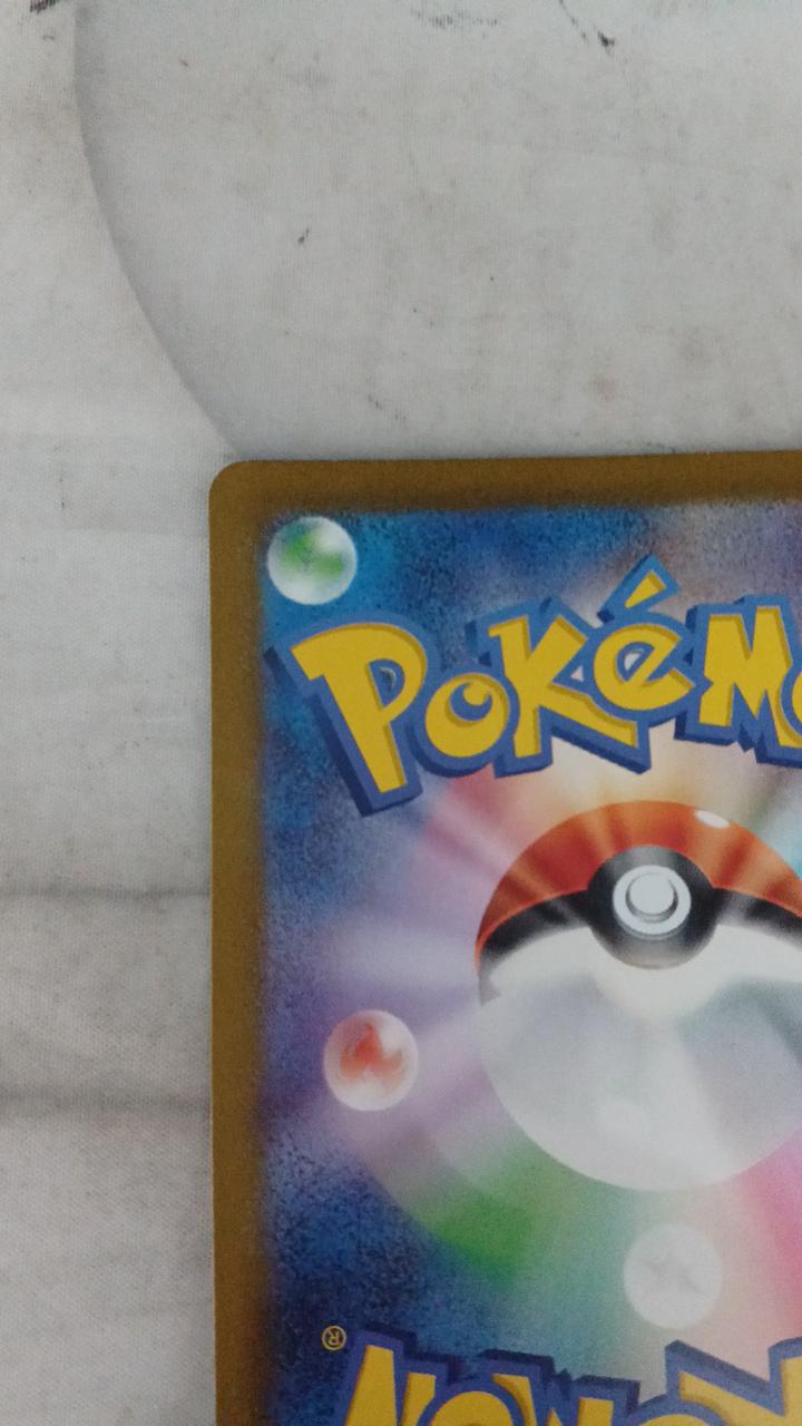 Pokémon Kamer SV2A-171 – BanzaiHobby