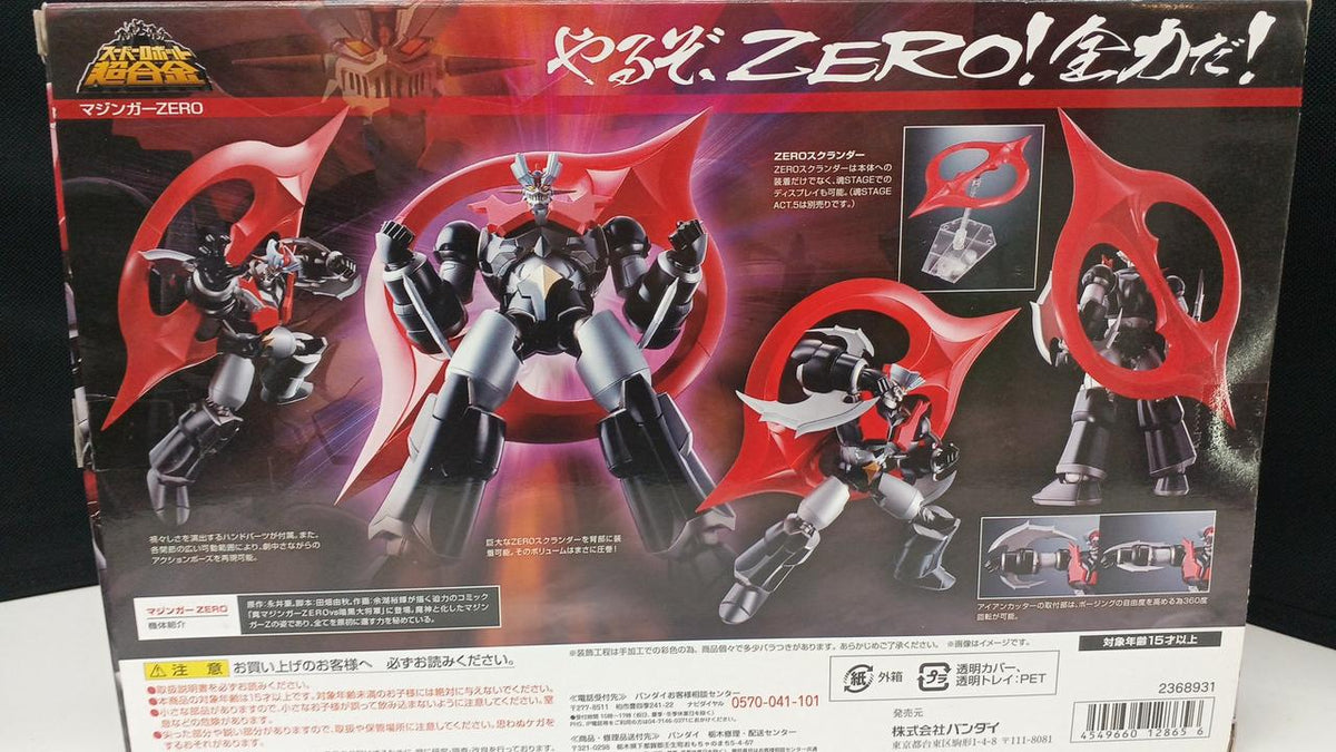 BANDAI Super Robot Chogokin Mazinger ZERO