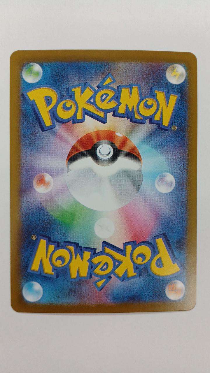 Pokémon Card Hikari 115/080 – BanzaiHobby