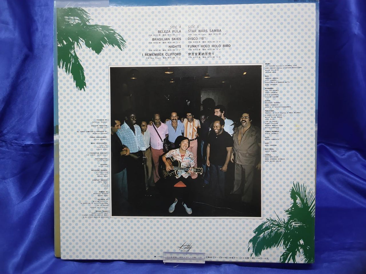 KITTY RECORDS Masayoshi Takanaka Brazilian Skies MKF 1033