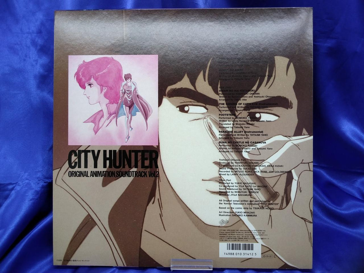 EPIC/SONY City Hunter Original Soundtrack Vol.2 28・3H-311