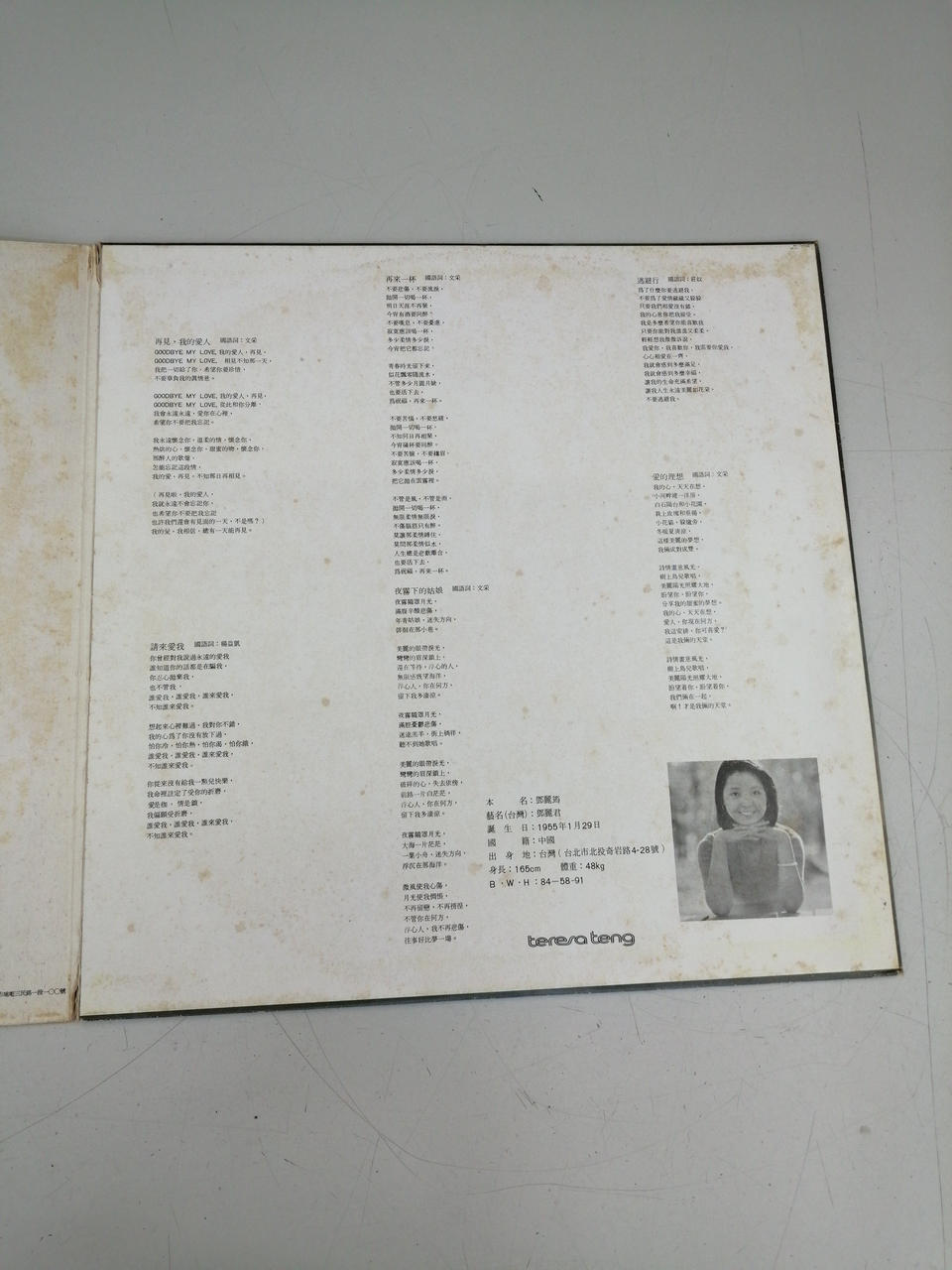 FOUR SEA Record: Goodbye, My Love
