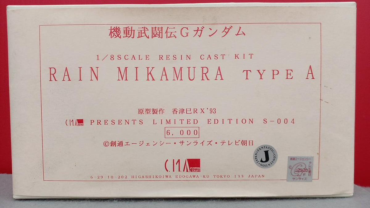 R.C. Berg Mobile Fighter G Gundam Rain Mikamura - Banzai Thrifting | BanzaiHobby