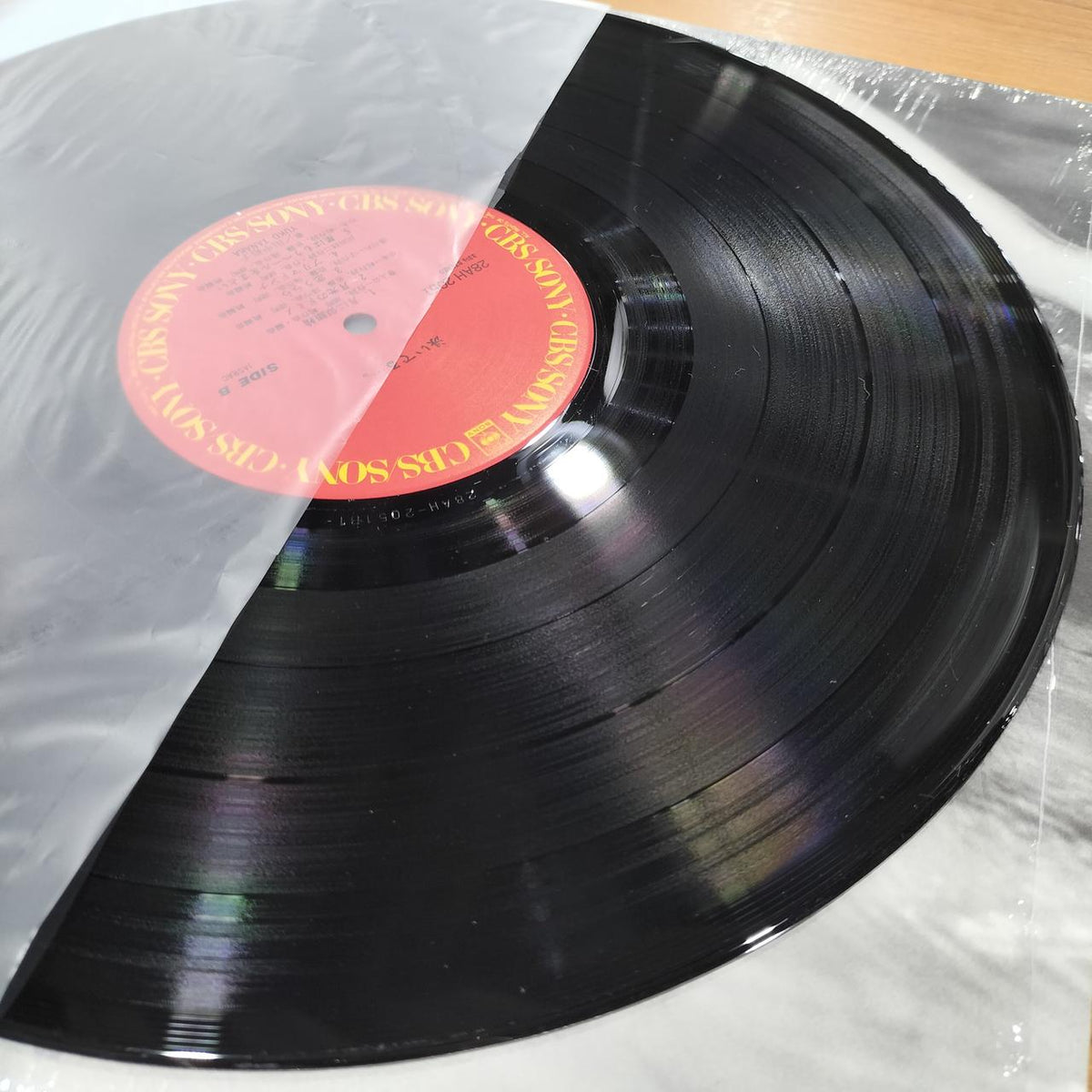 CBS Sony LP Record Swimming...