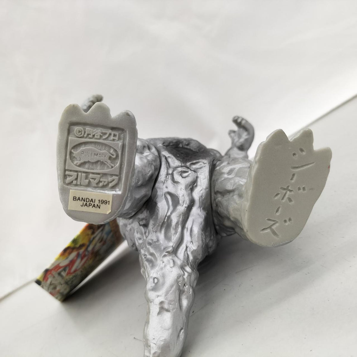 Burmak Kaiju Sofubi Seaboz