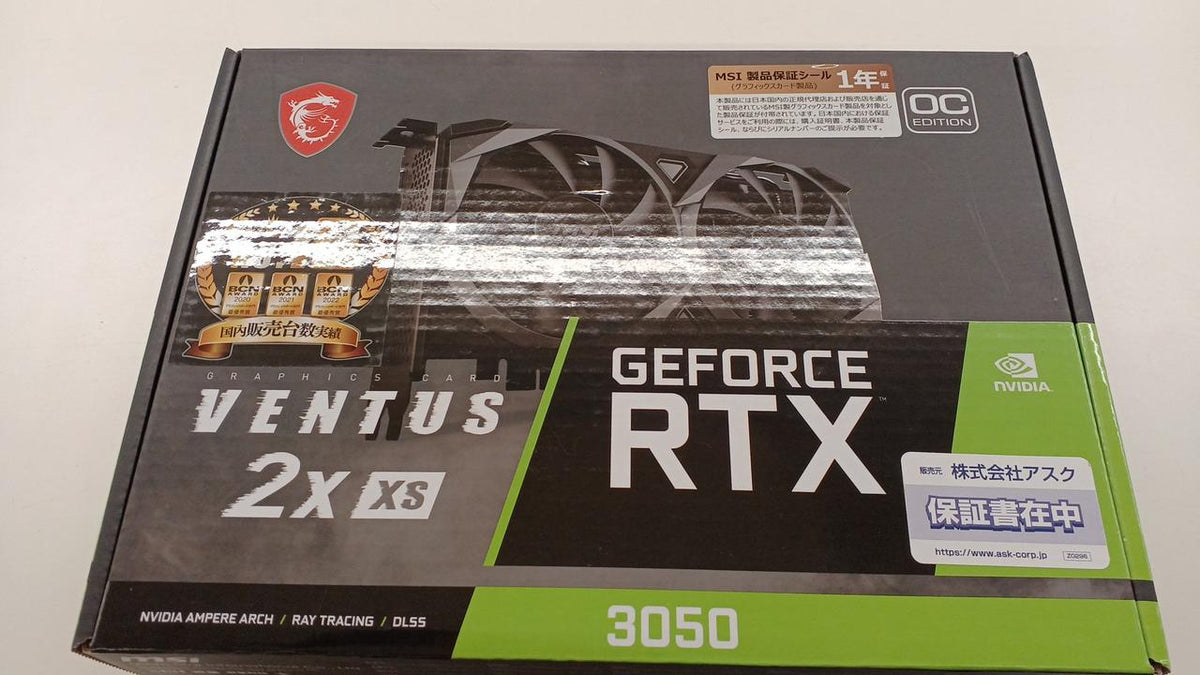 MSI Graphics Board: GEFORCE RTX3050 VENTUS 2X XS 8
