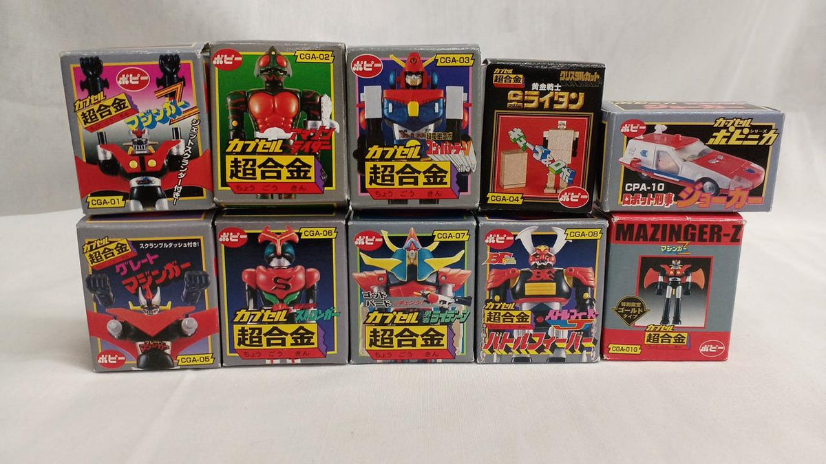 Bandai Capsule Chogokin 9-piece set