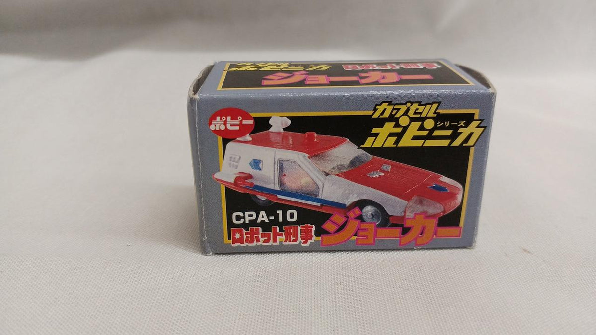 Bandai Capsule Chogokin 9-piece set
