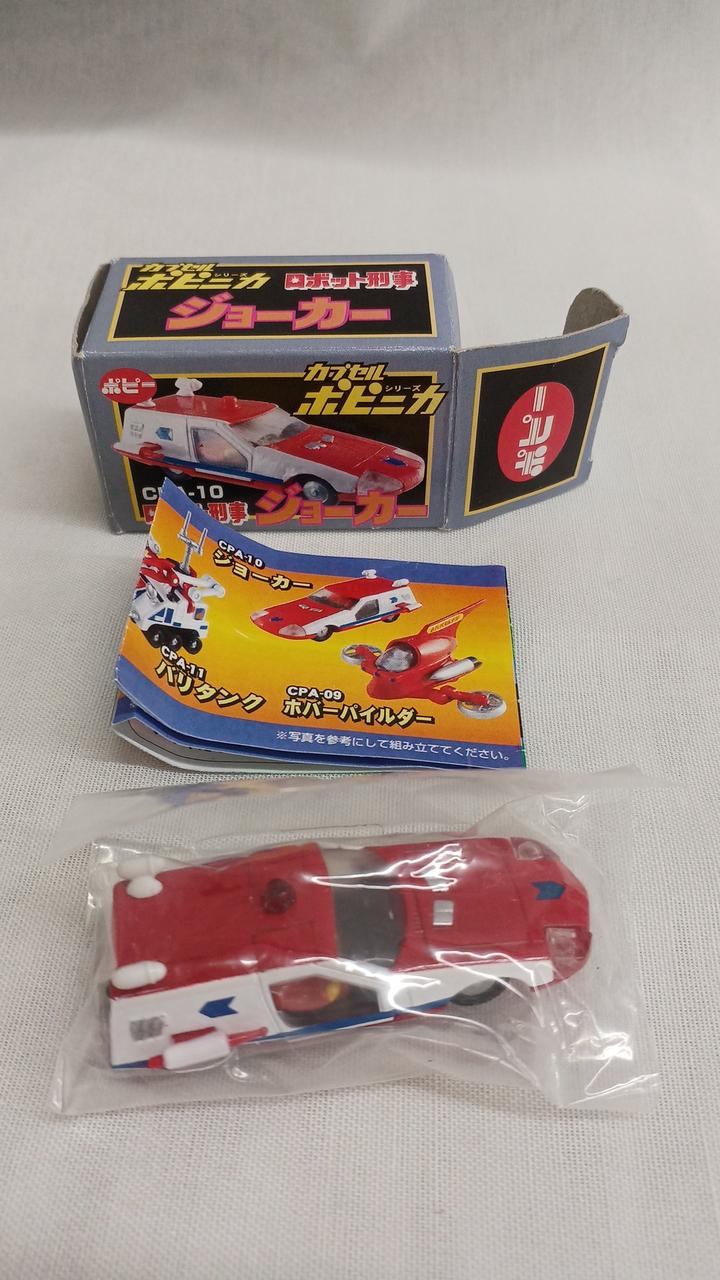 Bandai Capsule Chogokin 9-piece set