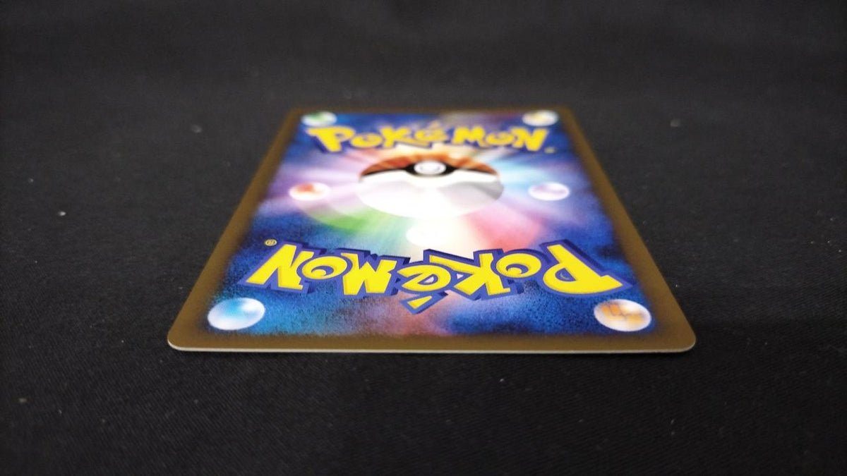 Pokémon Card Basic Lightning Energy LEGEND - Banzai Thrifting | BanzaiHobby