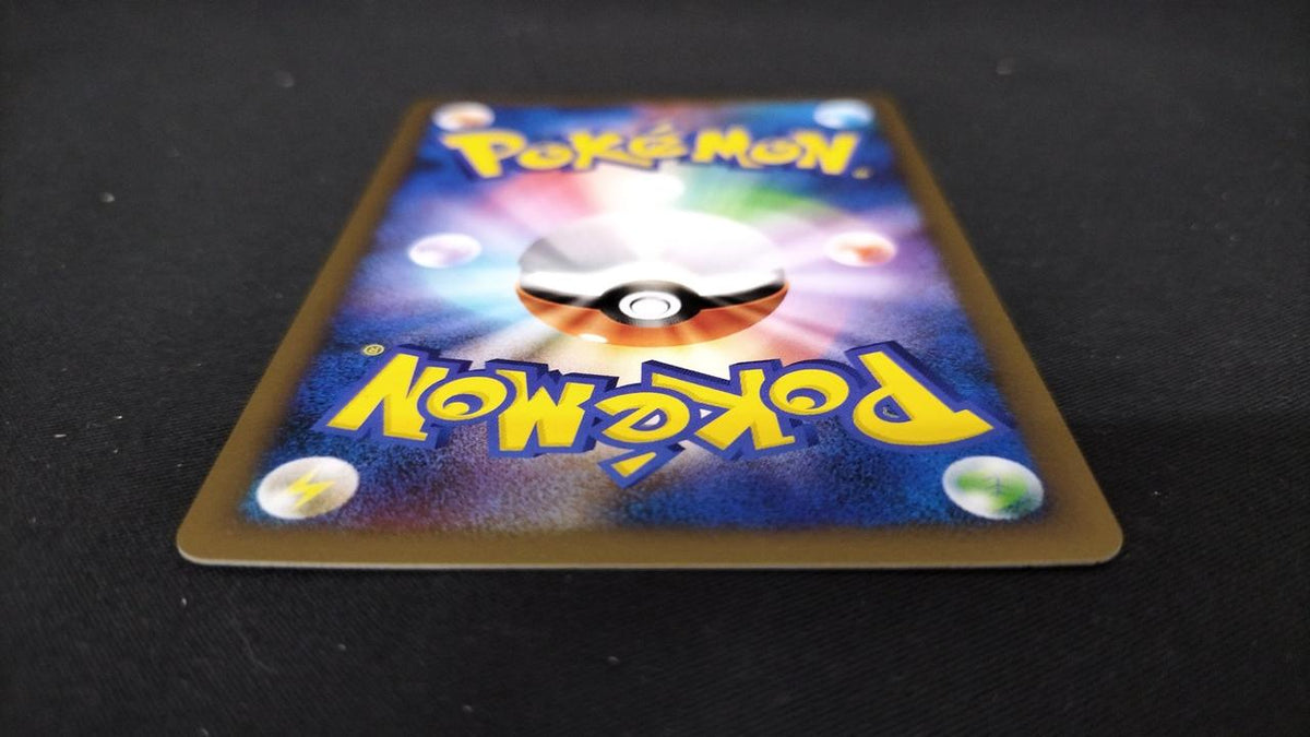 Pokémon Card Basic Lightning Energy LEGEND - Banzai Thrifting | BanzaiHobby