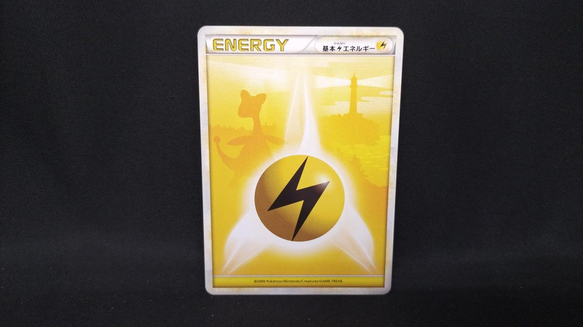 Pokémon Basic Lightning Energy LEGEND - Banzai Thrifting | BanzaiHobby