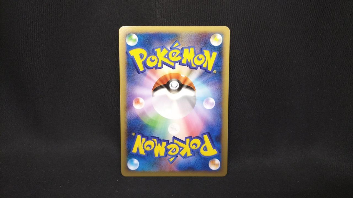 Pokémon Basic Lightning Energy LEGEND - Banzai Thrifting | BanzaiHobby