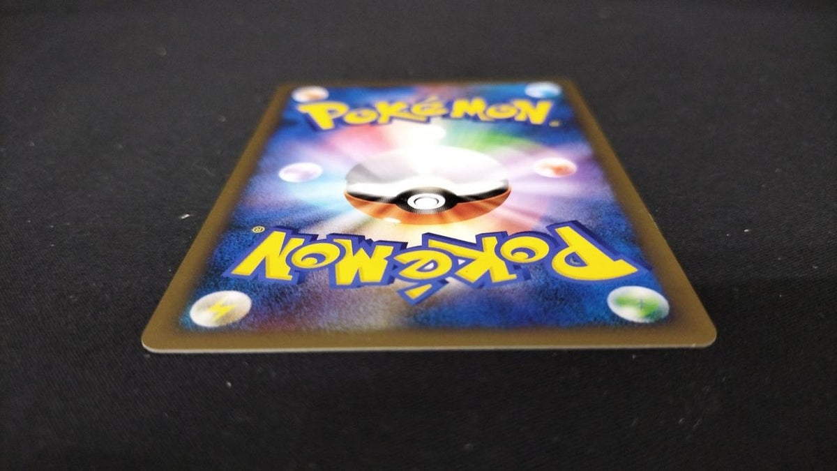 Pokémon Basic Lightning Energy LEGEND - Banzai Thrifting | BanzaiHobby