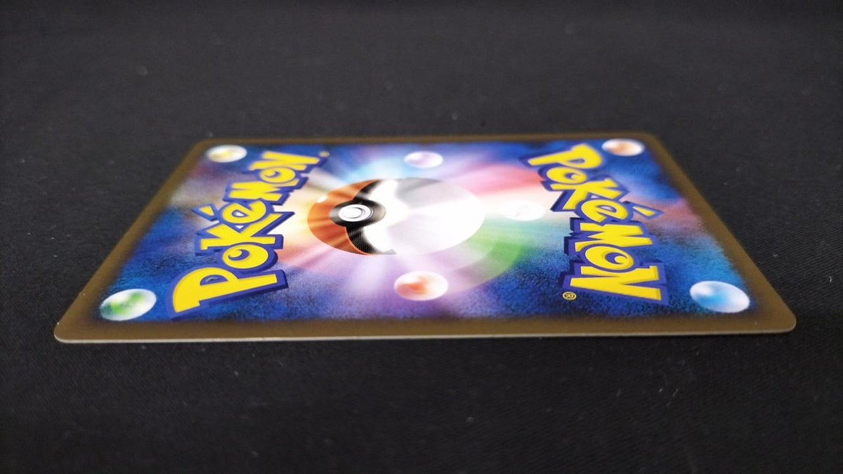 Pokémon Basic Lightning Energy LEGEND - Banzai Thrifting | BanzaiHobby