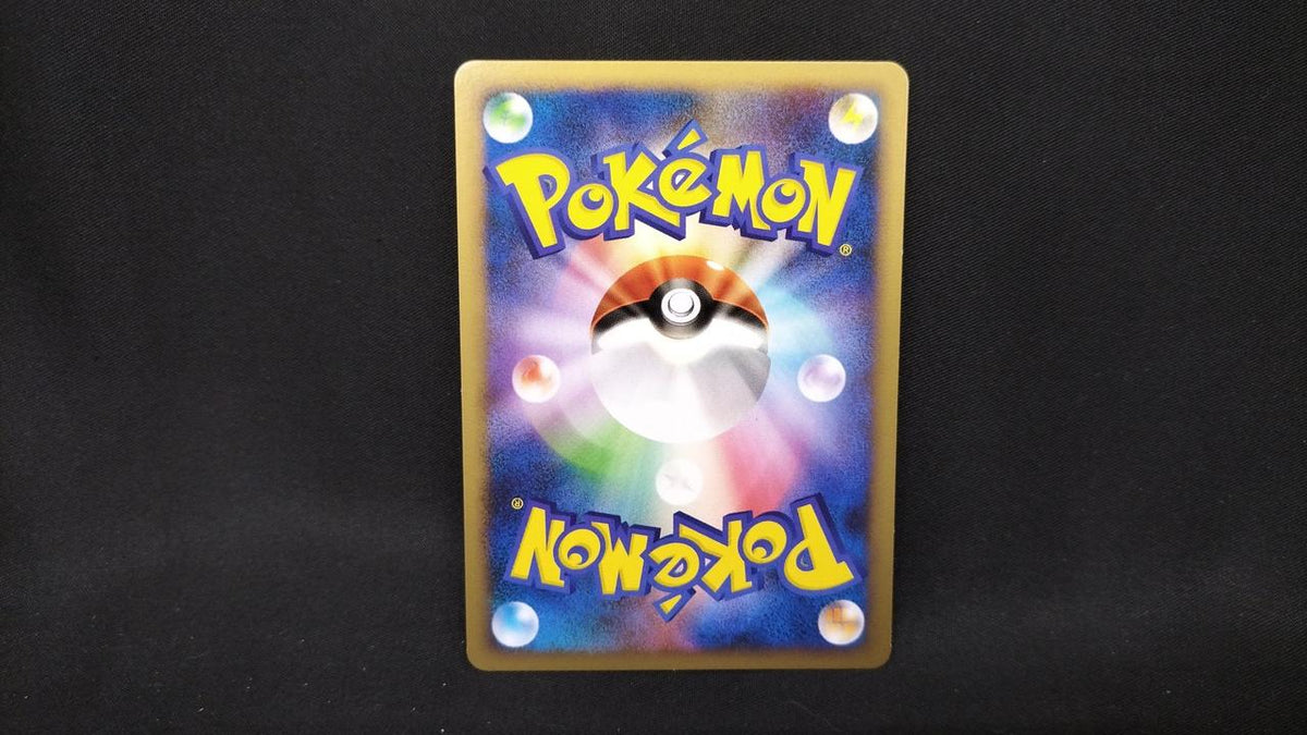 Pokémon Basic Fire Energy LEGEND - Banzai Thrifting | BanzaiHobby
