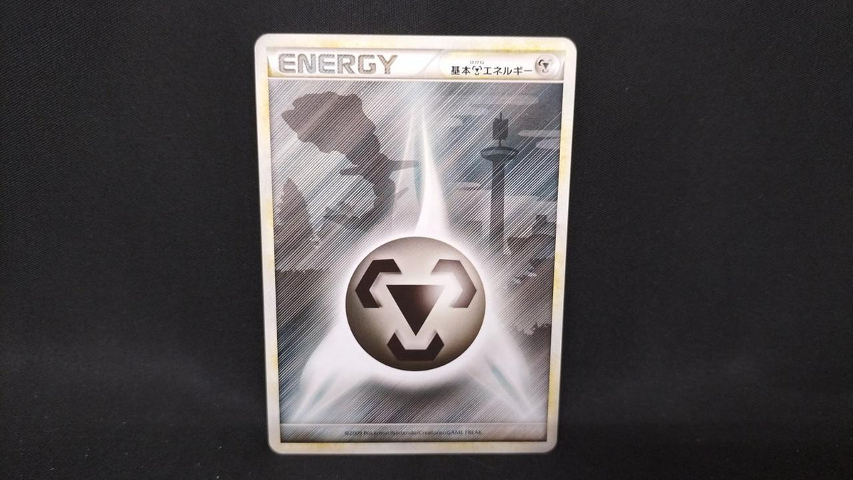Pokémon Basic Steel Energy LEGEND - Banzai Thrifting | BanzaiHobby