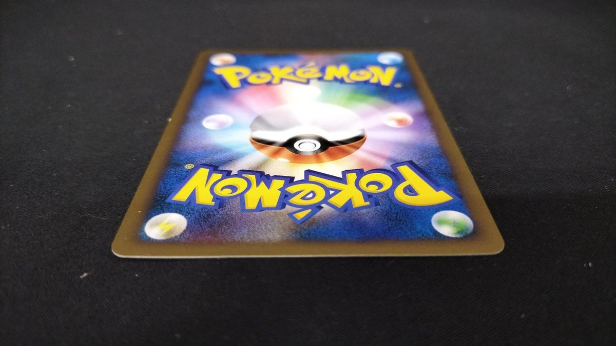Pokémon Basic Steel Energy LEGEND - Banzai Thrifting | BanzaiHobby