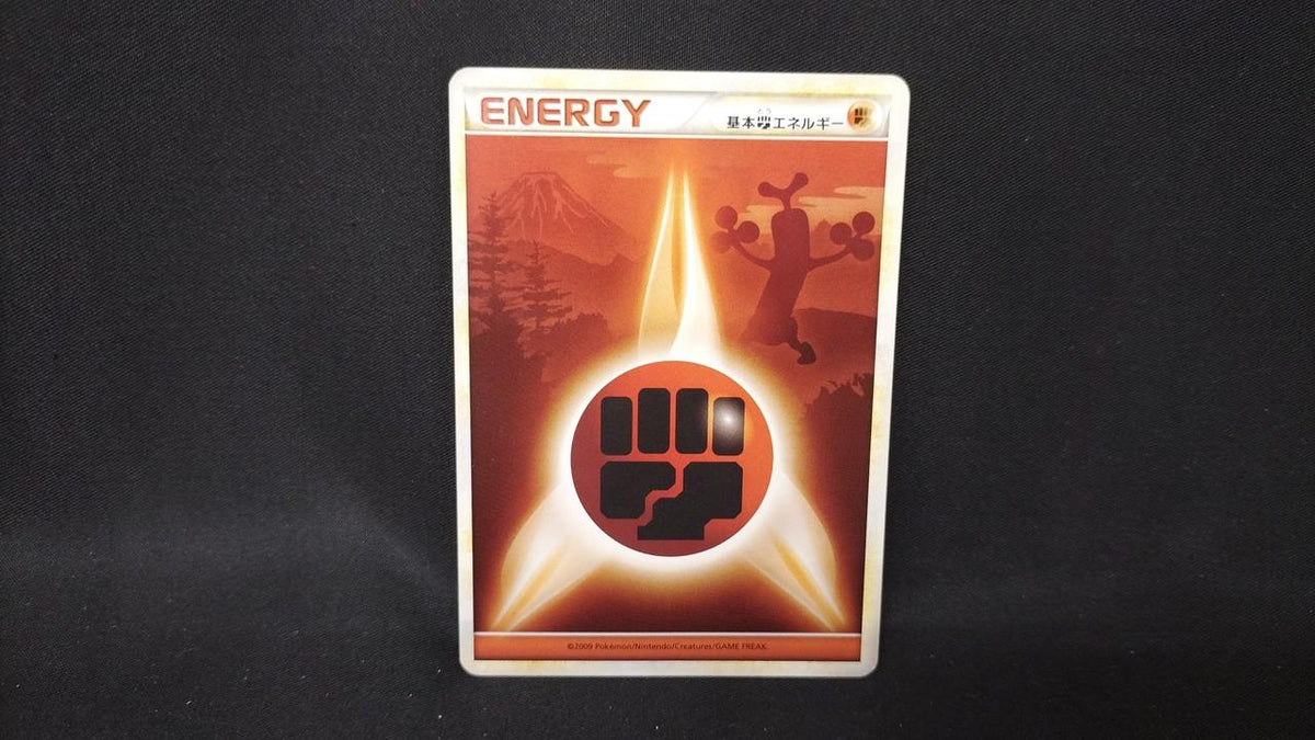 Pokémon Basic Battle Energy LEGEND - Banzai Thrifting | BanzaiHobby