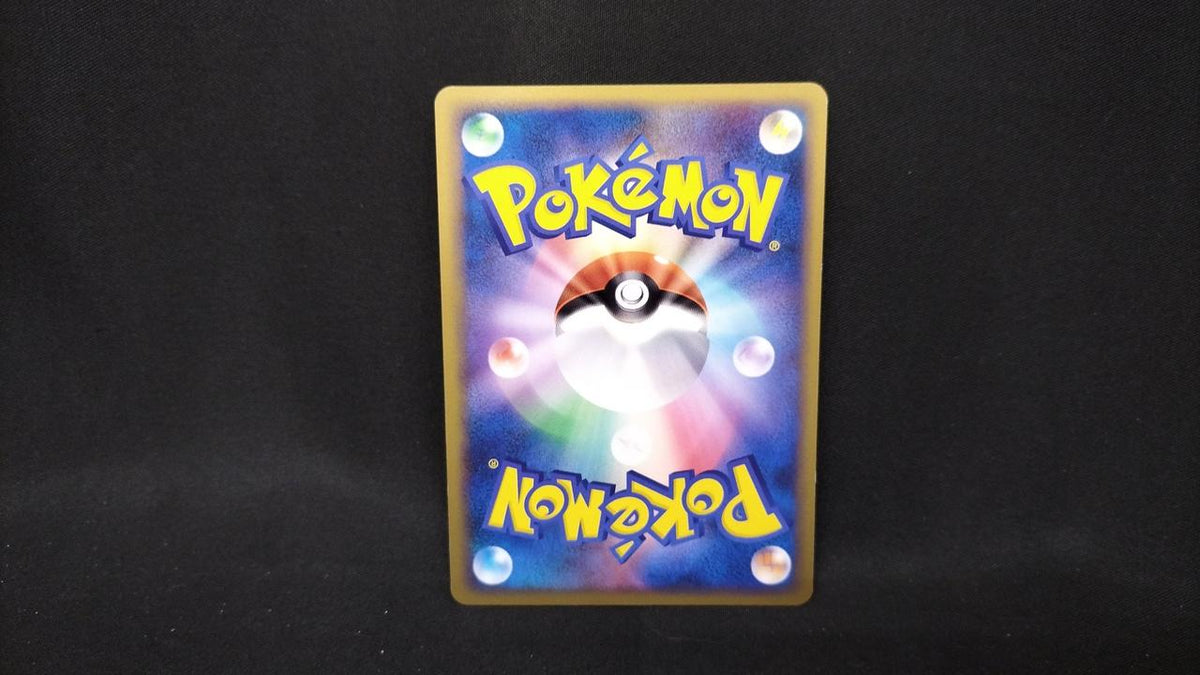 Pokémon Basic Battle Energy LEGEND - Banzai Thrifting | BanzaiHobby
