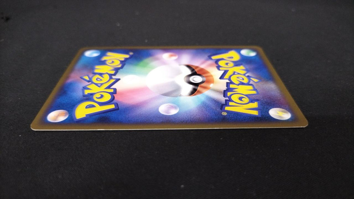 Pokémon Basic Battle Energy LEGEND - Banzai Thrifting | BanzaiHobby