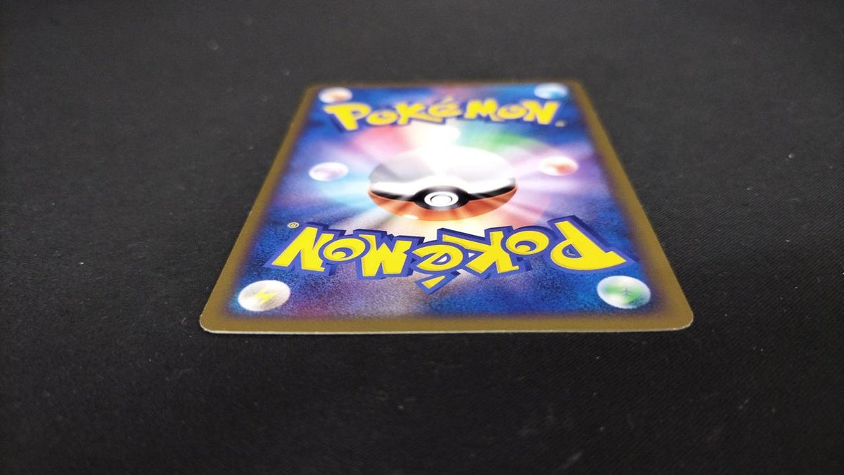 Pokémon Basic Battle Energy LEGEND - Banzai Thrifting | BanzaiHobby