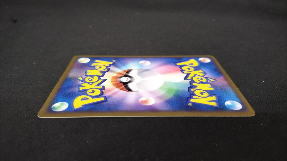 Pokémon Basic Battle Energy LEGEND - Banzai Thrifting | BanzaiHobby