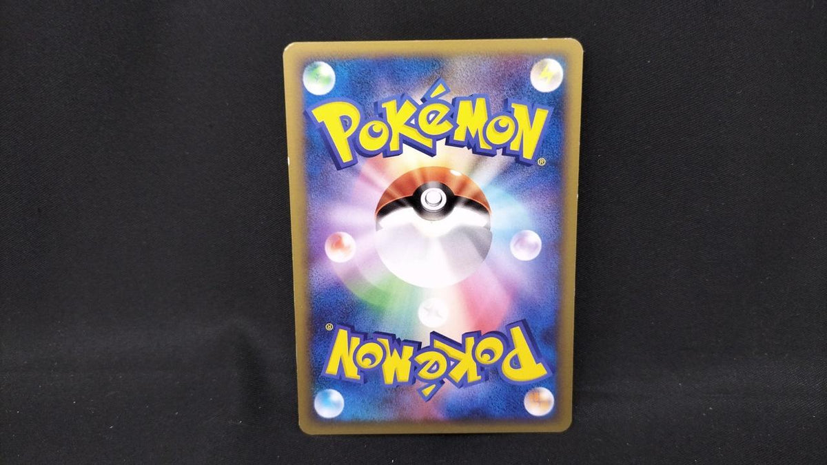 Pokémon Basic Grass Energy LEGEND - Banzai Thrifting | BanzaiHobby