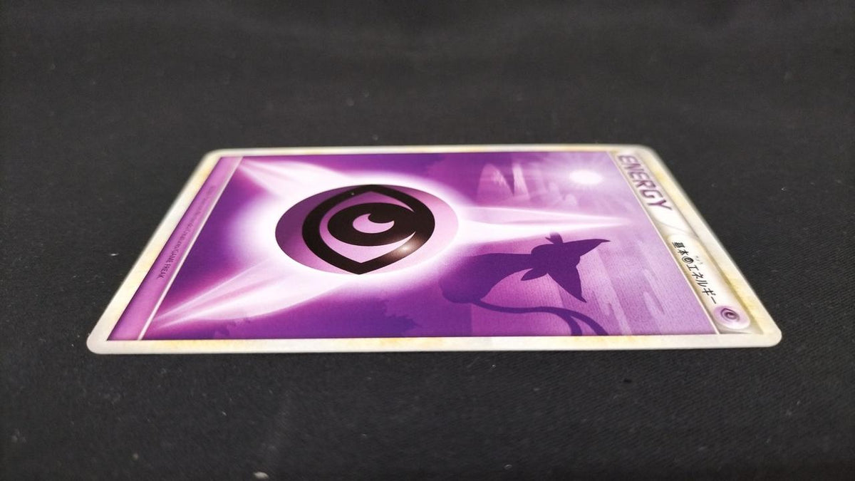 Pokémon Basic Super Energy LEGEND - Banzai Thrifting | BanzaiHobby