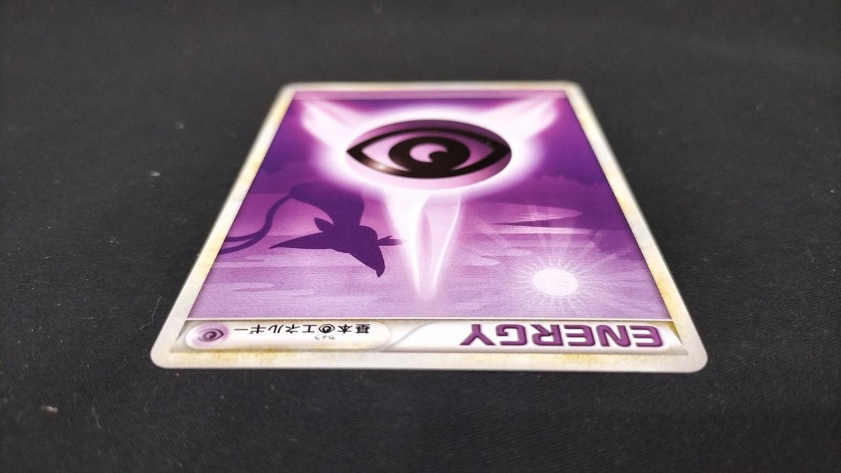 Pokémon Basic Super Energy LEGEND - Banzai Thrifting | BanzaiHobby
