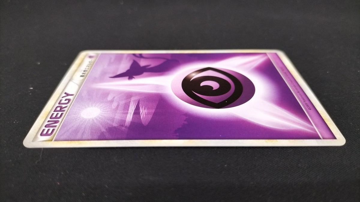 Pokémon Basic Super Energy LEGEND - Banzai Thrifting | BanzaiHobby