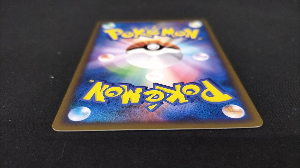 Pokémon Basic Super Energy LEGEND - Banzai Thrifting | BanzaiHobby