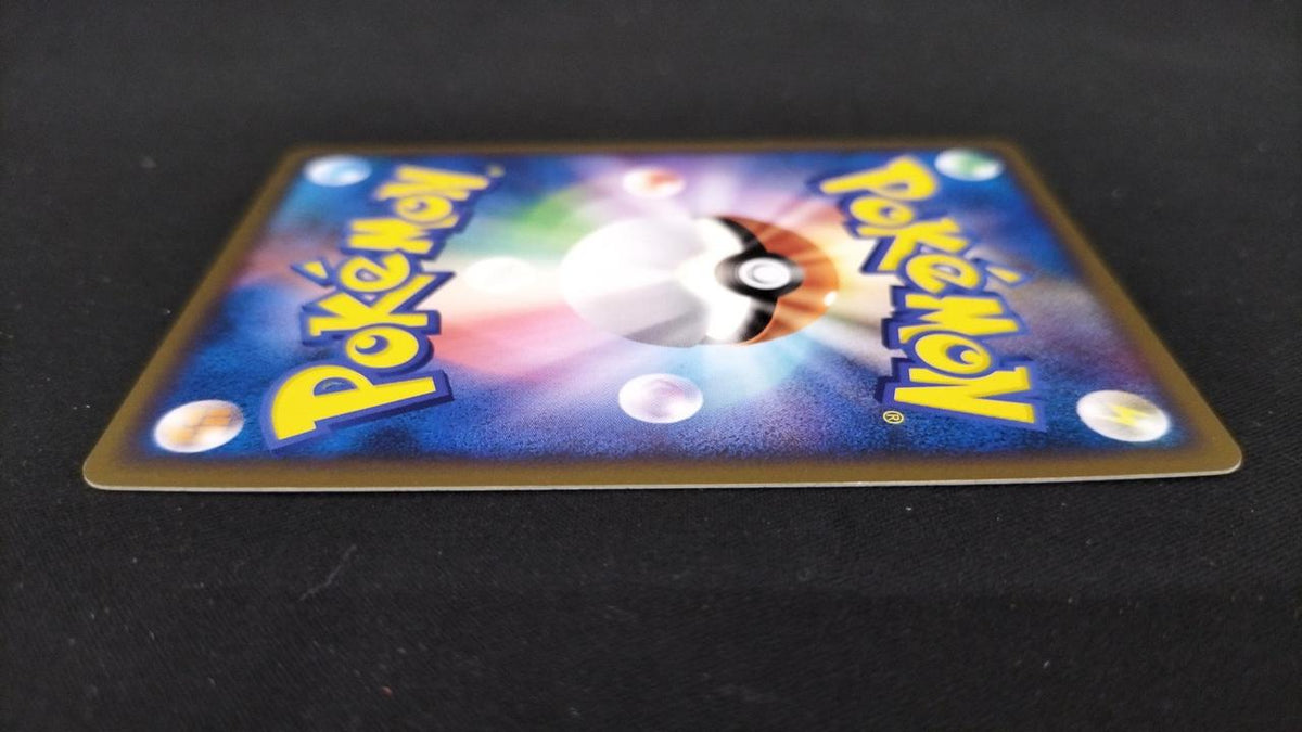 Pokémon Basic Super Energy LEGEND - Banzai Thrifting | BanzaiHobby