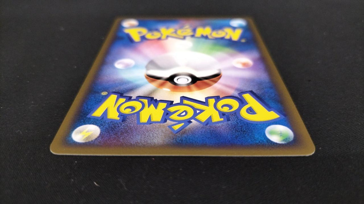 Pokémon Basic Super Energy LEGEND - Banzai Thrifting | BanzaiHobby