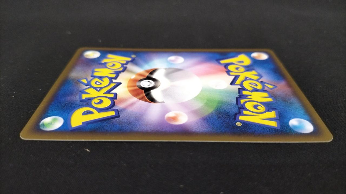 Pokémon Basic Super Energy LEGEND - Banzai Thrifting | BanzaiHobby