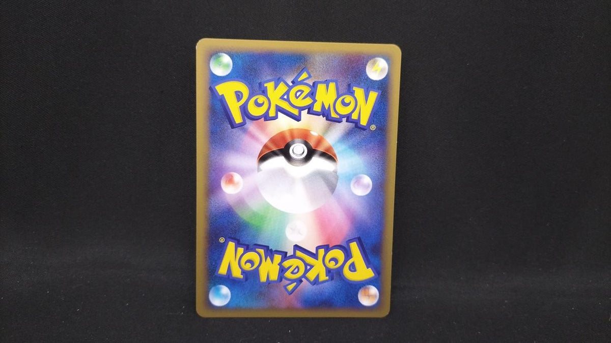Pokémon Basic Water Energy LEGEND - Banzai Thrifting | BanzaiHobby
