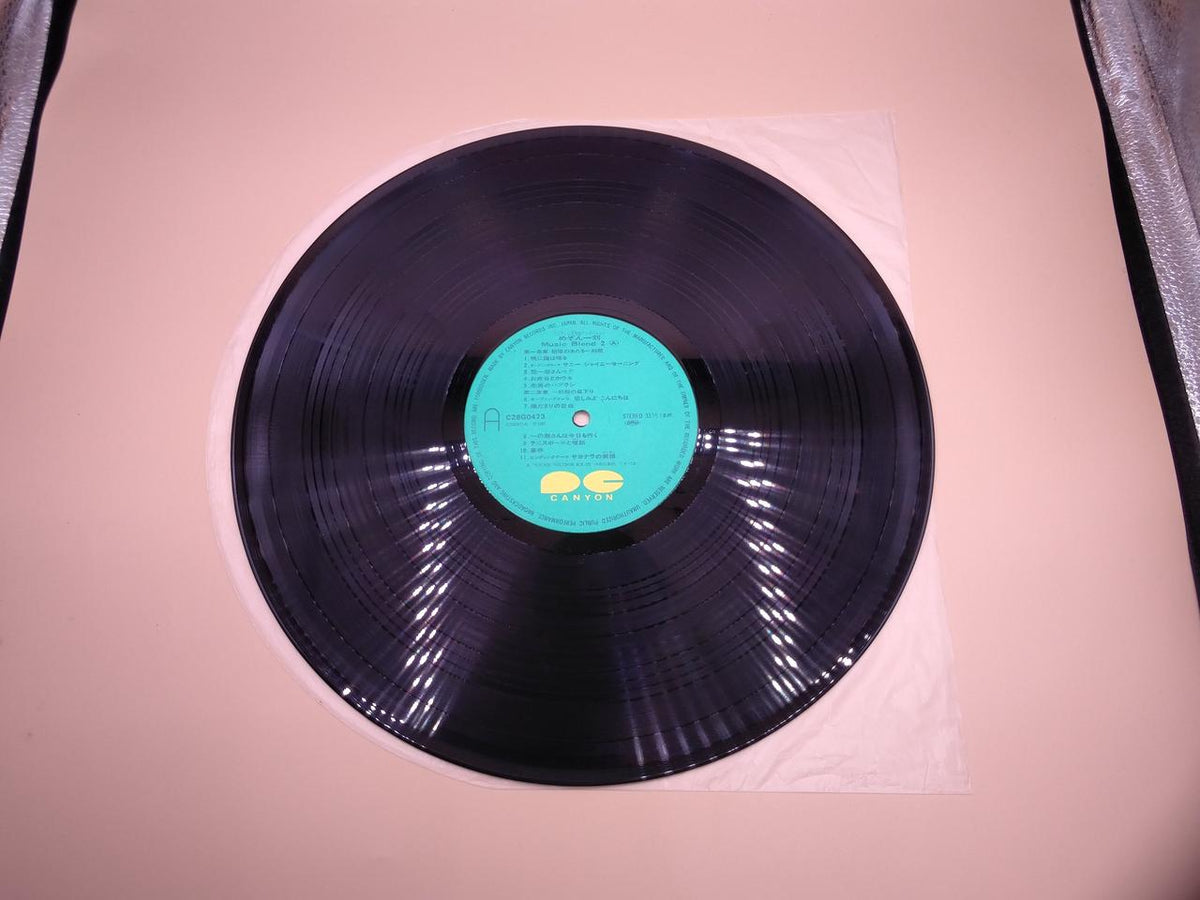 CANYON RECORDS LP Japanese Music Maison Ikko MUSIC BLEND 2