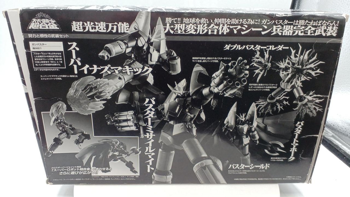 BANDAI Super Robot Chogokin: Aim for the Top! Super Robot Chogokin: Effort and Guts Armament Set