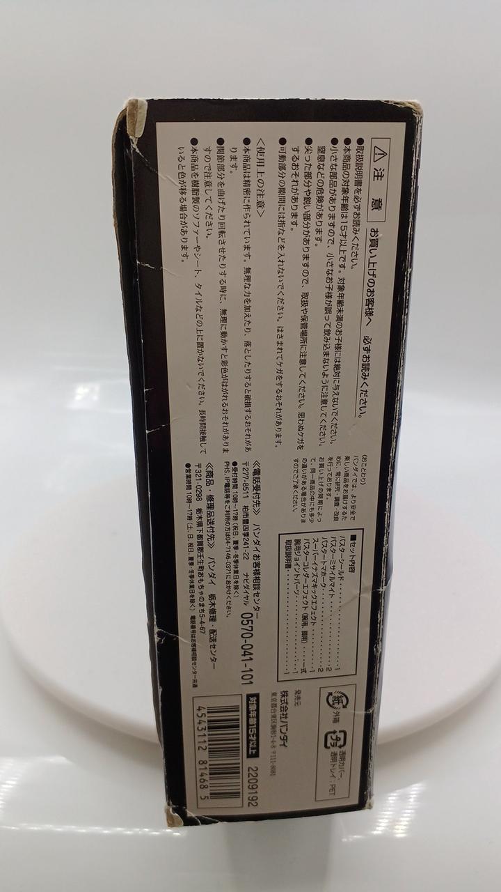 BANDAI Super Robot Chogokin: Aim for the Top! Super Robot Chogokin: Effort and Guts Armament Set